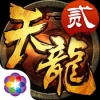 全新天龙八部3D免费版 V1.268.0 安卓版
