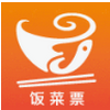 饭菜票 V2.05 安卓版