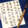 起名参考软件 V2.0 安卓版