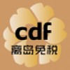 三亚离岛免税 V1.1.29 安卓版