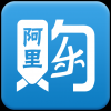 阿里乐购 V1.0 安卓版