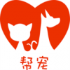 帮宠 V1.0 安卓版