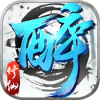 醉修仙 V1.0.1 ios版