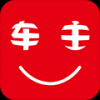 车主笑了 V1.0 安卓版