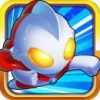 奥特超人勇闯关 V1.0 免费版