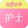 护士执业资格 V6.7.5 安卓版