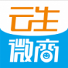 云生微商 V1.0 安卓版
