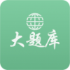 作文大题库 V0.0.3 安卓版