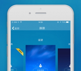 测网速 V2.4.9 电脑版