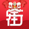 名品街 V6.0.0 安卓版