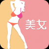 陌陌美女秀 V0.3.10 安卓版