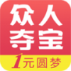 众人夺宝 V0.6.0 安卓版