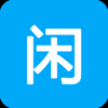 闲闲看 V1.0 安卓版