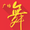 全民广场舞 V1.5.0 安卓版