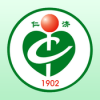 衡阳市中心医院 V1.0.2 安卓版