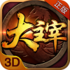 大主宰绿色版 V1.0 ios版