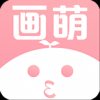 画萌 V1.0.7 安卓版