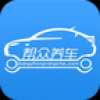 帮众养车 V1.0.35 安卓版