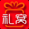 礼窝 V0.0.13 安卓版