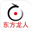 东方龙人 V2.1 安卓版