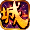 我是大城主 V1.0.1 IOS版