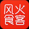 风火食客 V1.0.0 安卓版