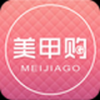 美甲购 V0.0.24 安卓版