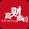 高财声 V2.15 安卓版
