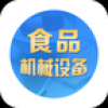 食品机械设备 V1.4 安卓版