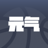 元气篮球 V1.1.1 安卓版