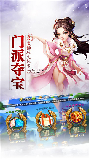  Ancient Legend V1.0.0 Android