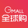 GMall全球购 V2.0.0 安卓版