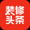 装修头条 V1.0.0 安卓版