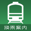 换乘案内 V1.1 安卓版
