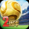 实况俱乐部 V3.8.1 安卓版