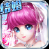 天天炫舞（花花代言） V2.9 安卓版