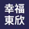 幸福东欣 V1.4.24 安卓版