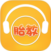 胎教音乐盒 V1.0.2 ios版