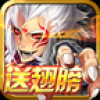 帝尊-宗派战 V1.1.7 360版