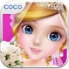 可可婚礼修改器 V1.1.8 安卓版