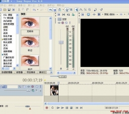 SONY Vegas V8.0 汉化免费版