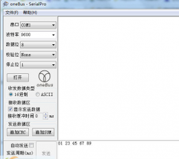 串口助手SerialPro V1.04 
