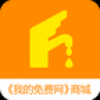 我的免费网 V3.0 安卓版