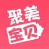 聚美宝贝 V3.179 安卓版