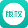 版权家 V1.0 安卓版