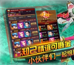 后宫掌心计 V2.12 安卓版