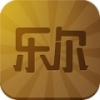 乐尔 V2.0 安卓版