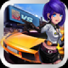 全民飞车 V1.1.5 安卓版