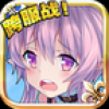 魔卡幻想 V1.8.1 安卓版