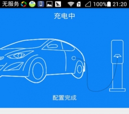 电狗 V2.0.6 安卓版